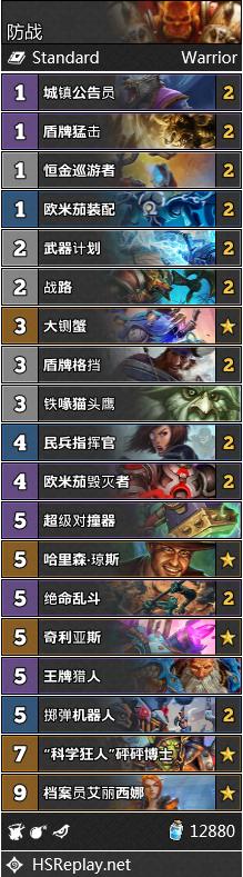 炉石传说周报暗影崛起,炉石传说砰砰博士镜像知乎