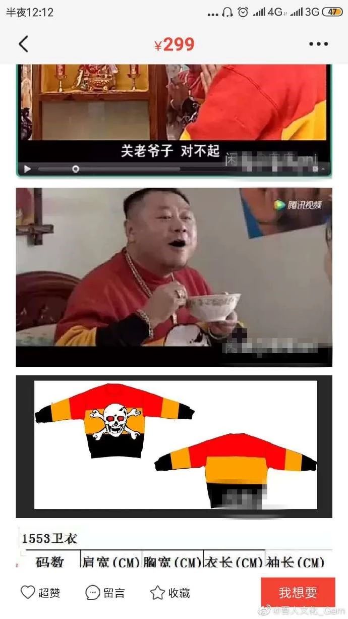 赵本山年代剧,赵本山马大帅野狼disco