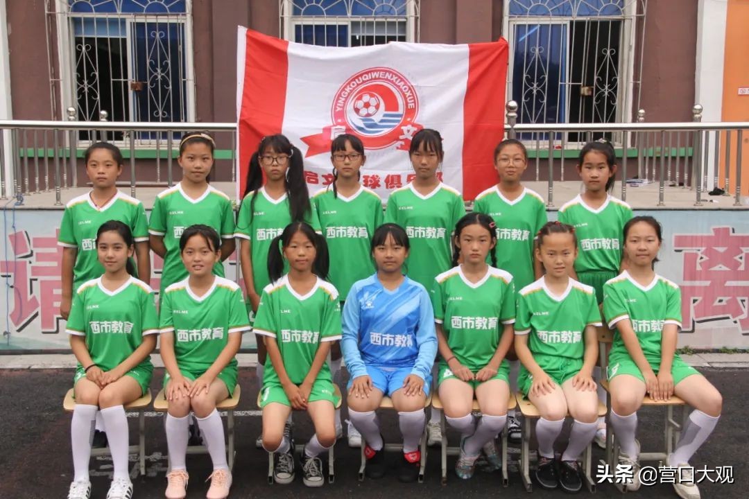 2020年城西小学足球比赛,江苏省中小学生校园足球联赛