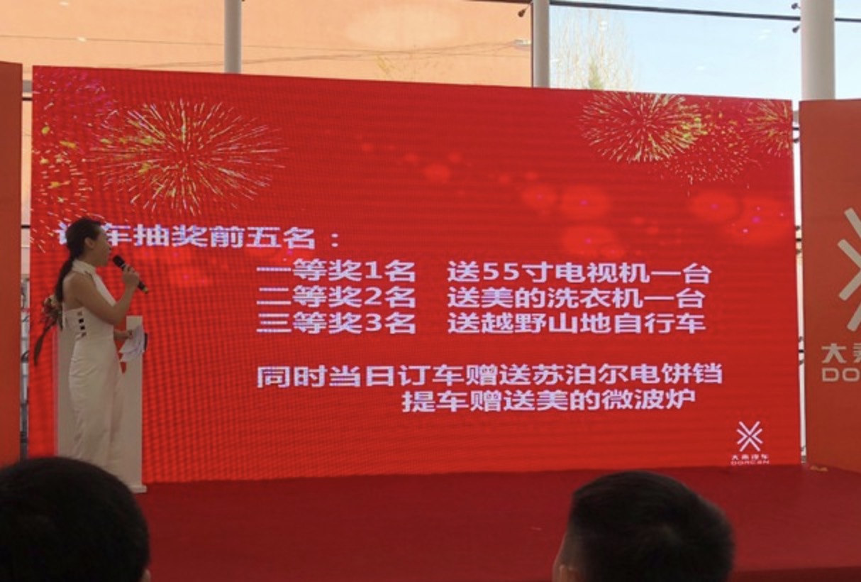 大乘汽车深圳4s店,大乘汽车4s店地址