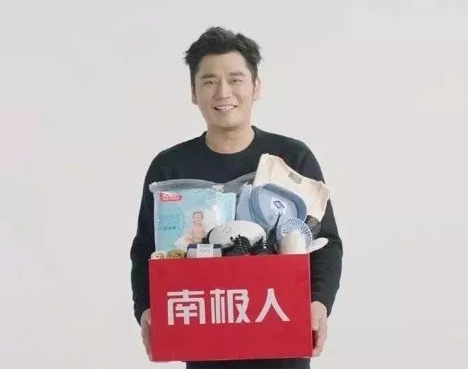 南极人恒源祥的东西还能买吗,南极人恒源祥是正品吗