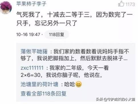 怎么才能让孩子写作业又好又快,教你如何让孩子快速提高写作