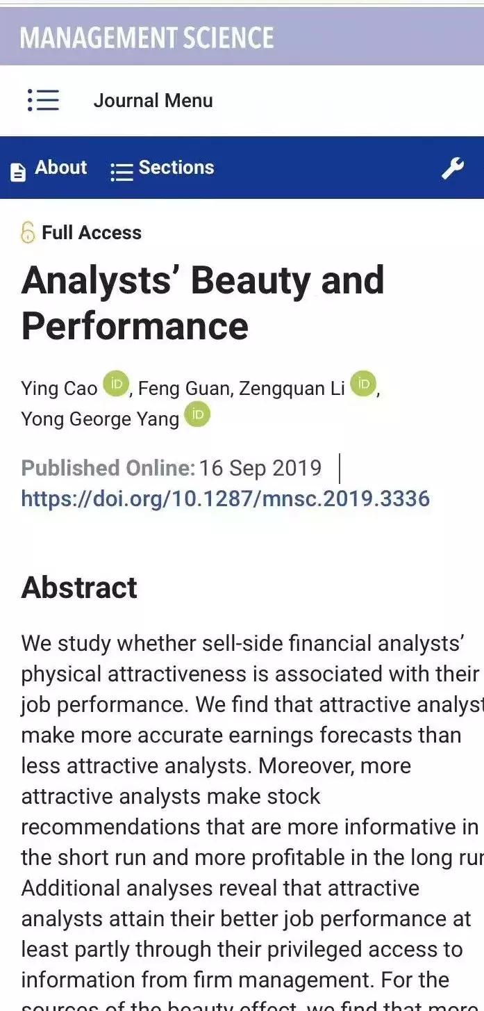 长得好看有什么待遇,长得好看的人的待遇