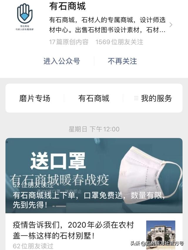 石材网上销售靠谱吗,石材怎么在网上销售