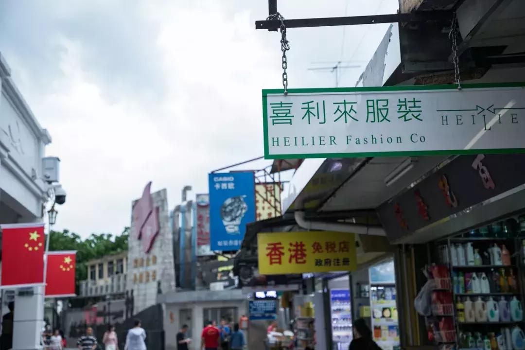 中英街深圳小香港,中英街深圳香港