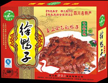 四川达州宣汉县梦回巴国,巴国故里达州