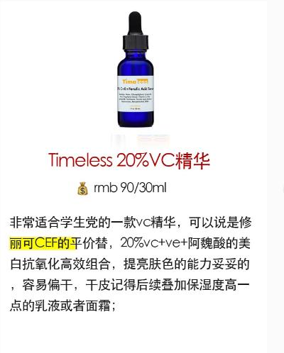 平价好用的美白淡斑精华,平价美白精华测评视频
