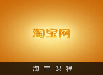 淘宝开店怎样阿里认证,淘宝开店支付宝怎么认证不了