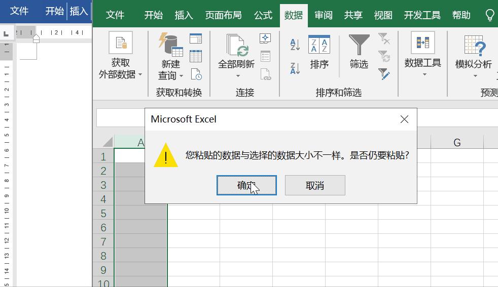 word表格删除重复项怎么弄,word怎么删除重复电话号码