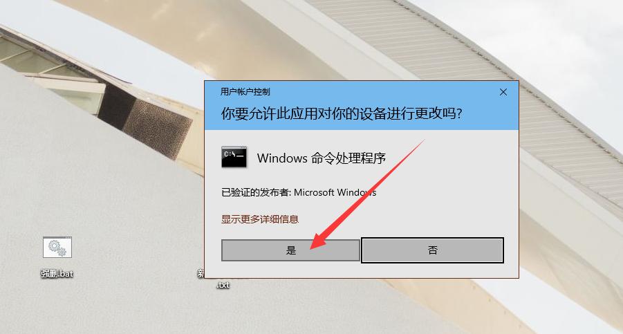 电脑顽固文件删不掉,电脑怎么删除顽固文件