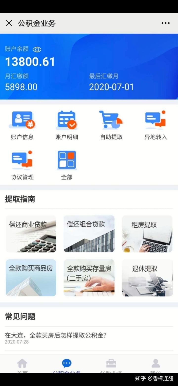 在大连的感受和生活,在大连生活怎么样