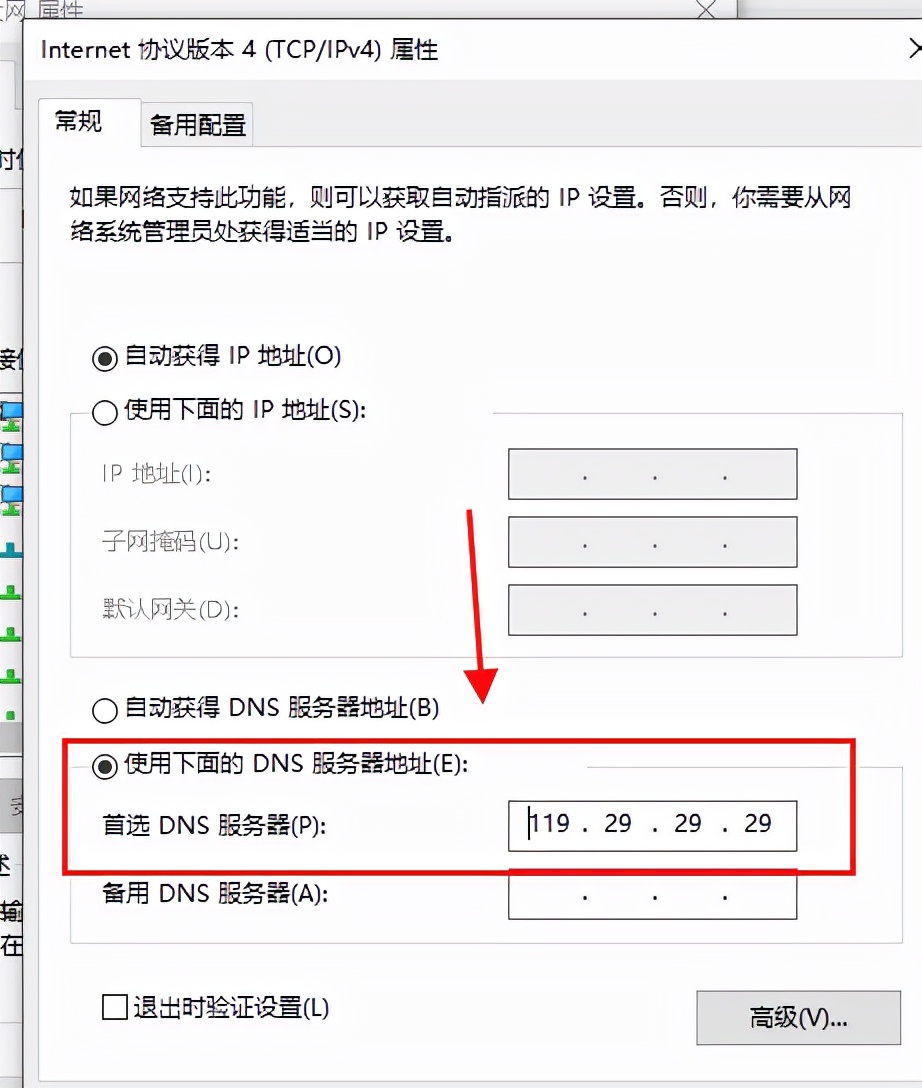 战地2042闪退解决教程,战地2042闪退如何解决