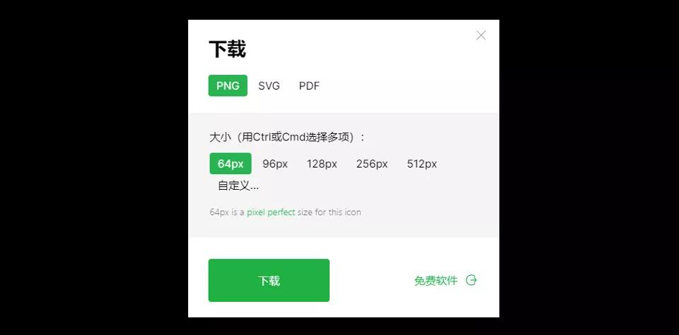 ppt图标库网站推荐,ppt图标素材网站免费大推荐