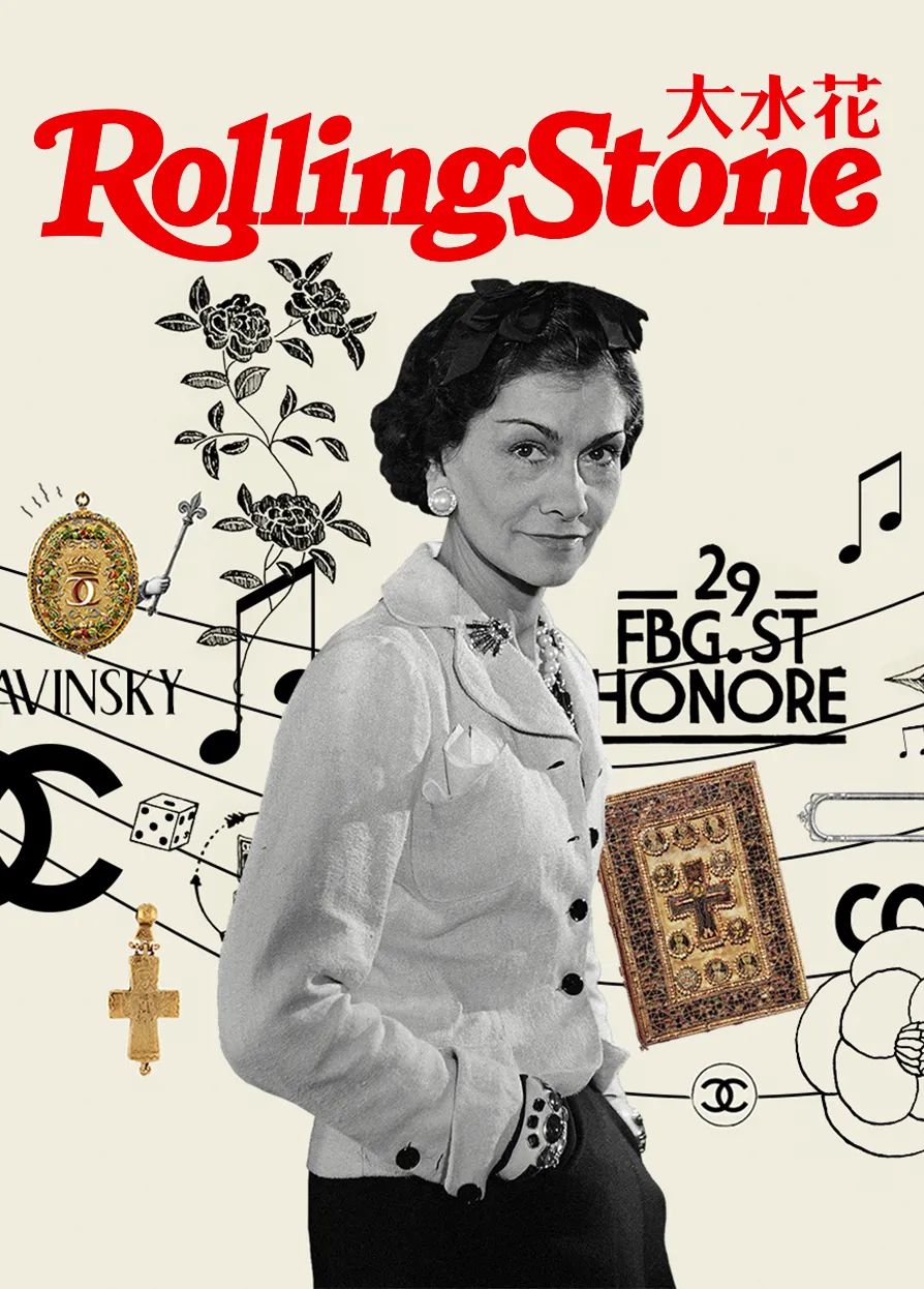 用一张兼收并蓄的音乐清单，让你听听CHANEL与音乐的故事