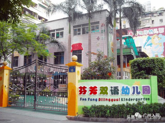 广州荔湾区常春藤幼儿园怎么样,荔湾区优质幼儿园