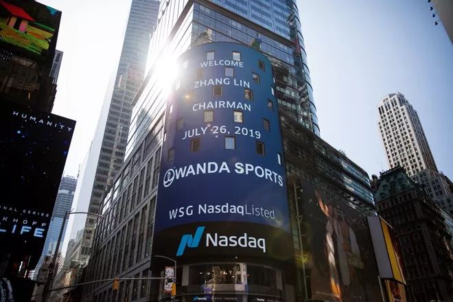 万达集团董事长王健林创业,万达总部落户西安