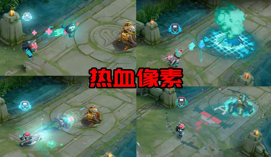 电玩小子星元皮肤武器,电玩小子星元武器特效几号兑换