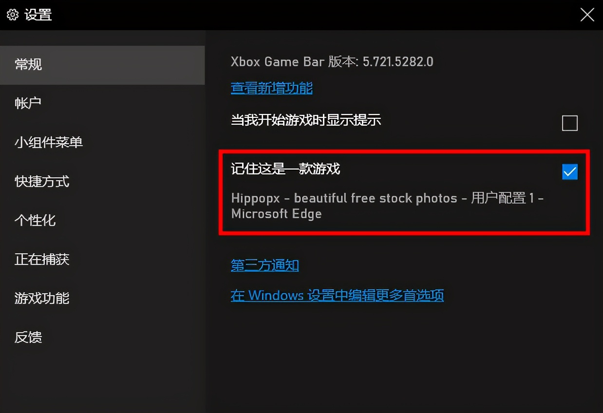如何分享屏幕设置教程,有什么办法可以分享屏幕