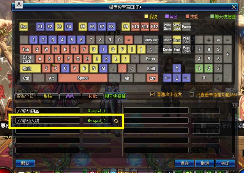 dnf游戏里面的设置都是干嘛用的,dnf你不知道的小技巧