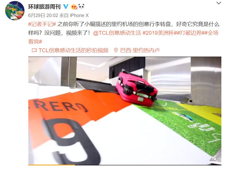 巴西足球队美洲杯比赛,巴西美洲杯战胜乌拉圭视频