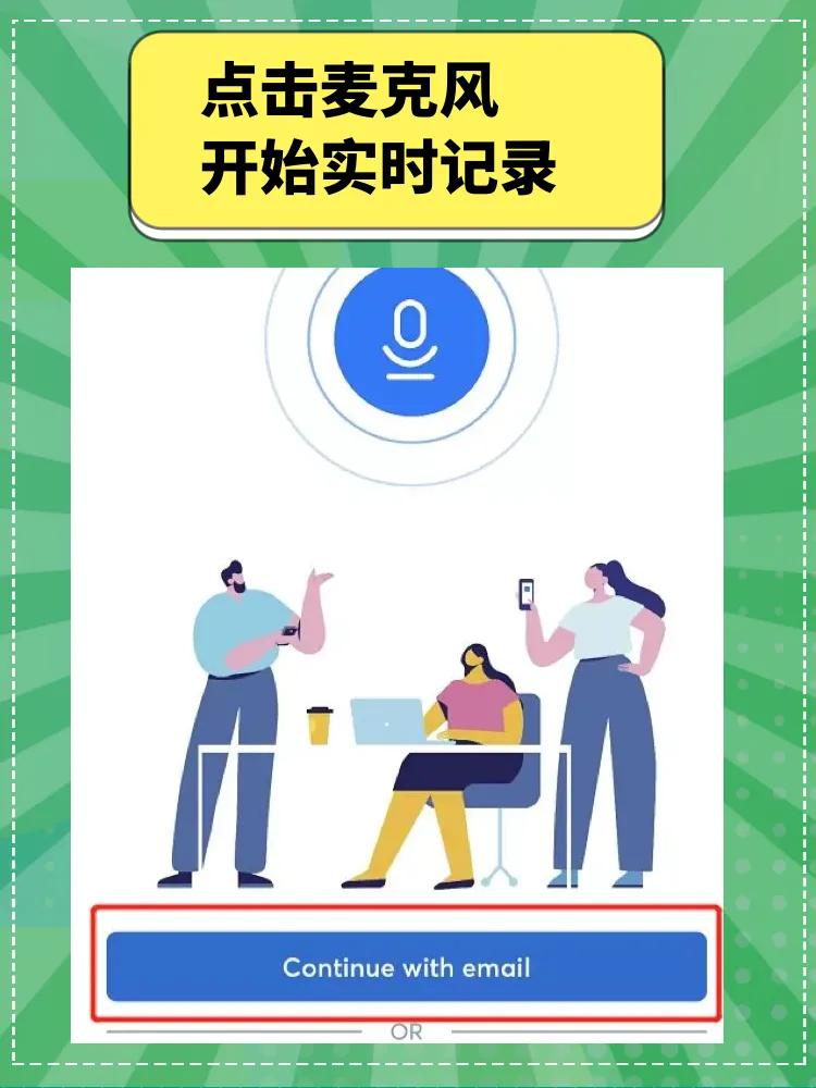 造福留学生‼️缓解英文网课听不懂的尴尬