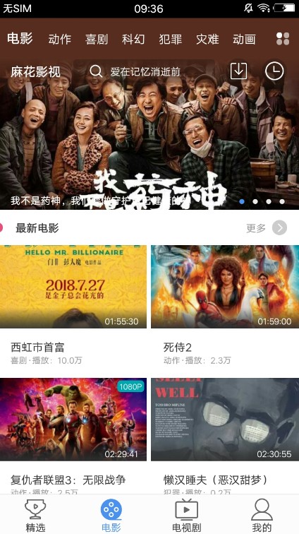 真正免费不需会员的视频app,什么手机视频app不用vip就可以看