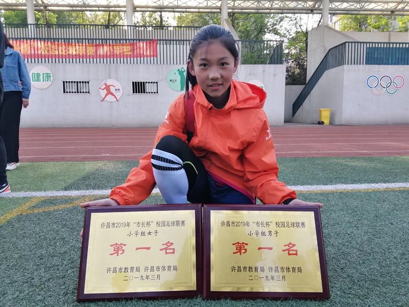 市长杯校园足球总决赛2021小学,2021年郑州市市长杯足球比赛小学