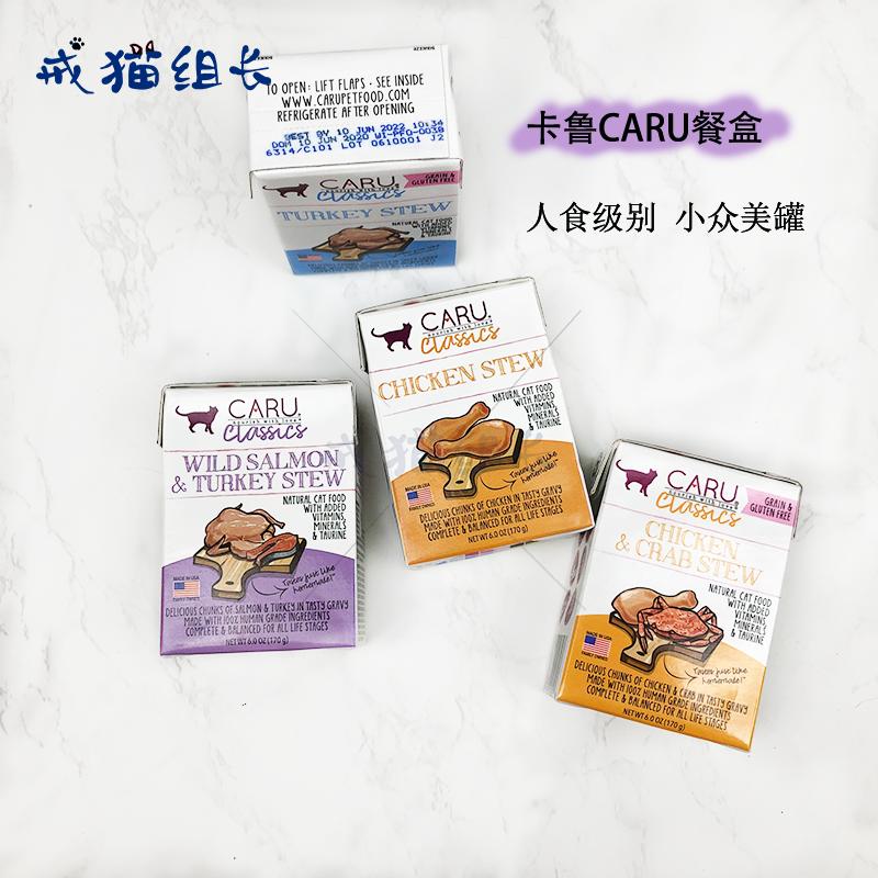 营养猫粮罐头怎么选购,猫粮推荐之五大猫罐头