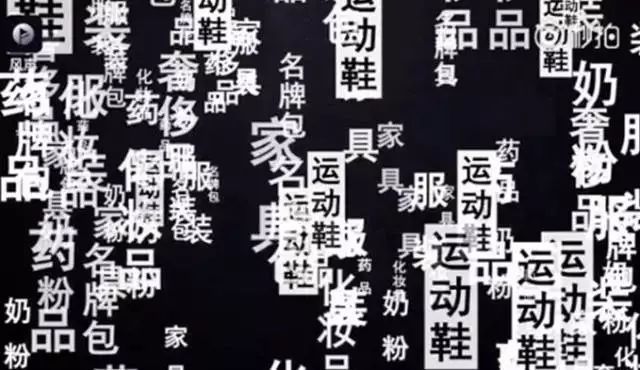 双11国家公布假货名单,双11假货曝光视频央视