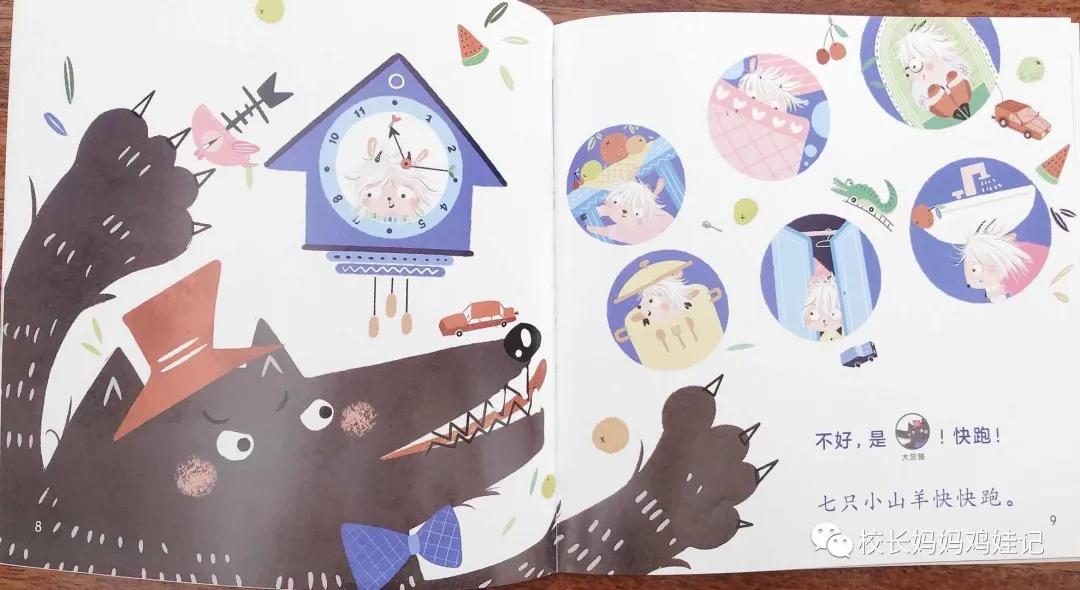 四五快读全套8册适合多大孩子,4岁学完一年级课程