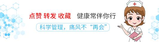 痛风秋水仙碱治疗反应,痛风秋水仙碱连吃肾脏很痛