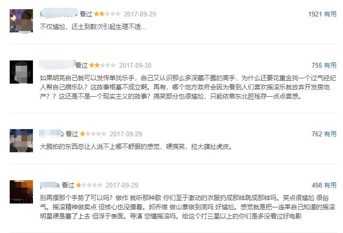 大鹏背后的人是谁,大鹏当年为啥能请这么多明星