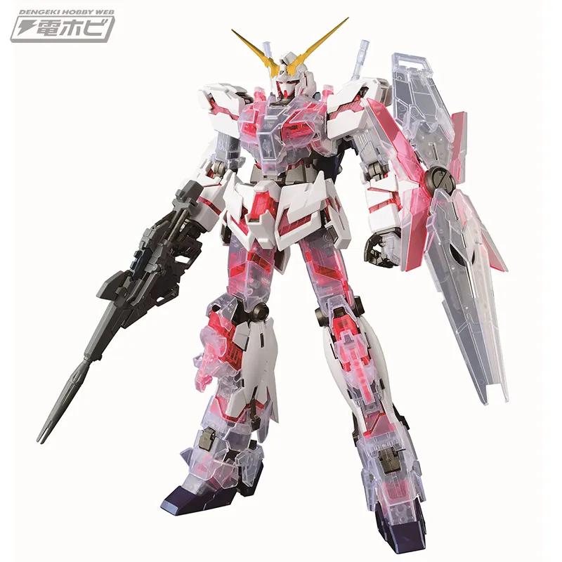 300元mg独角兽高达推荐,mgex独角兽高达发售价