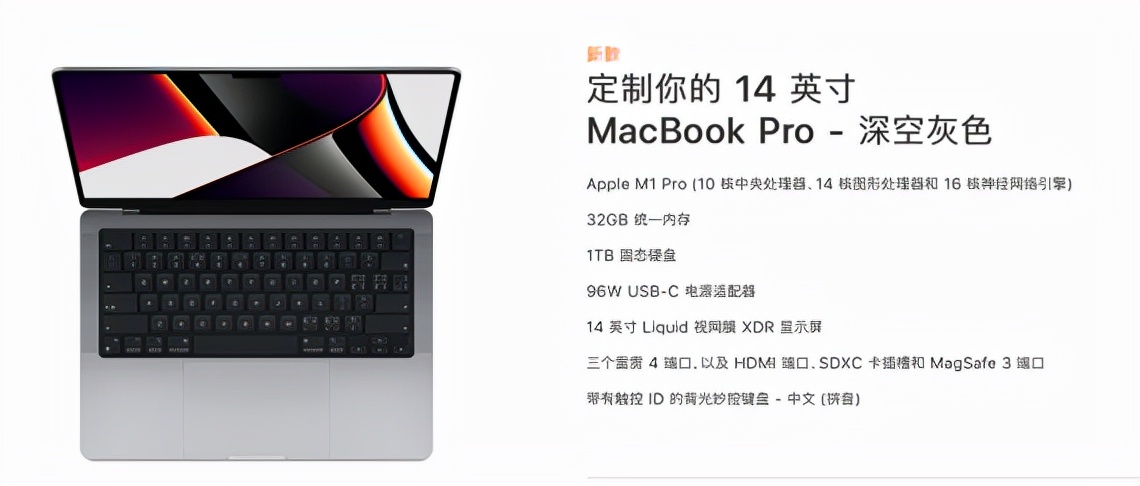 macbookpro概览看懂,macbookairmacbookpro比较