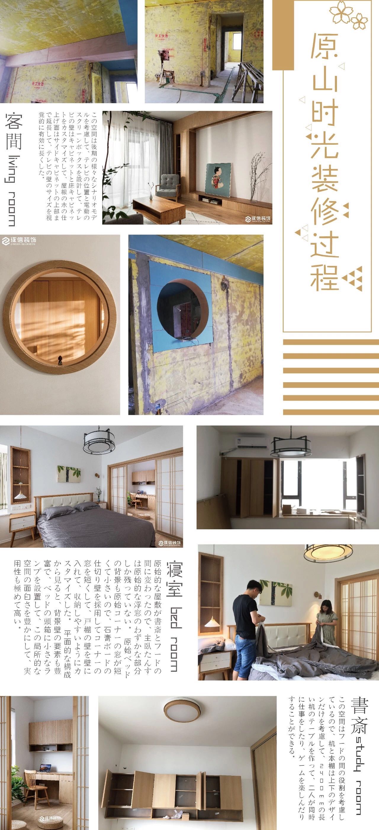 琢信新作|简洁、素雅之下更多的是自由和舒适