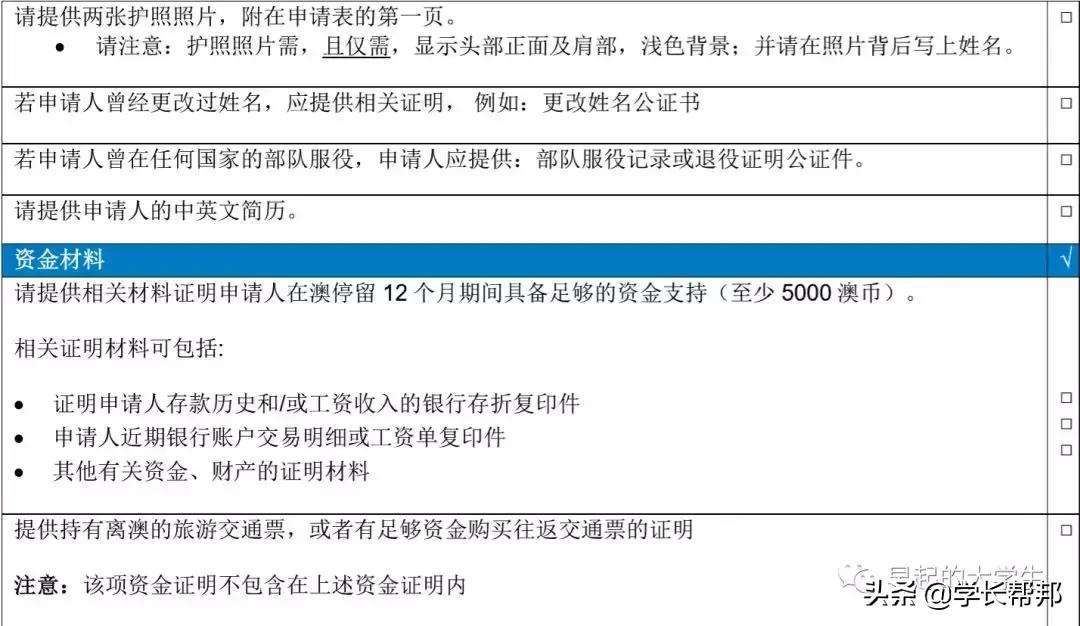 5年多次签证申请,比较容易申请的签证