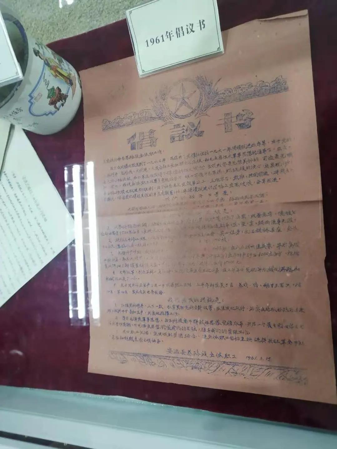 初心馆展厅,初心馆学习心得