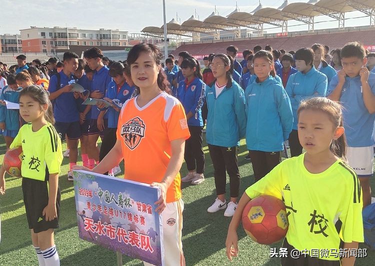 全国青少年足球联赛2024甘肃,2020甘肃省足球青少年锦标赛