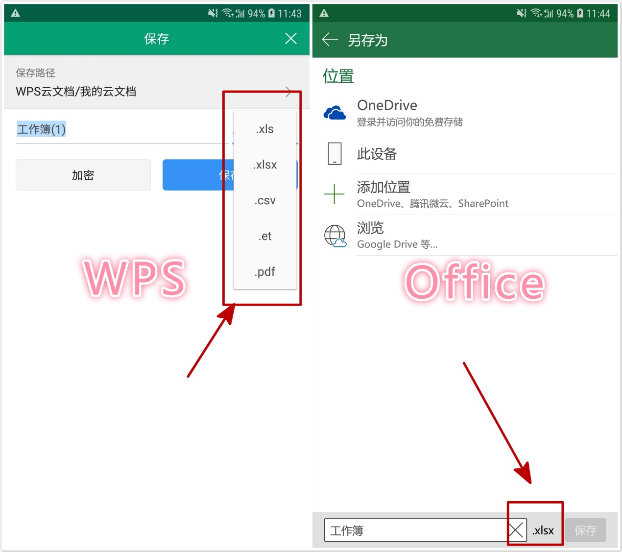一分钟了解windows,wpsoffice手机版免费全功能