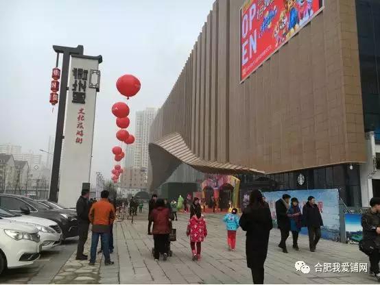 合肥市新开业的商业综合体,合肥商业综合体排名