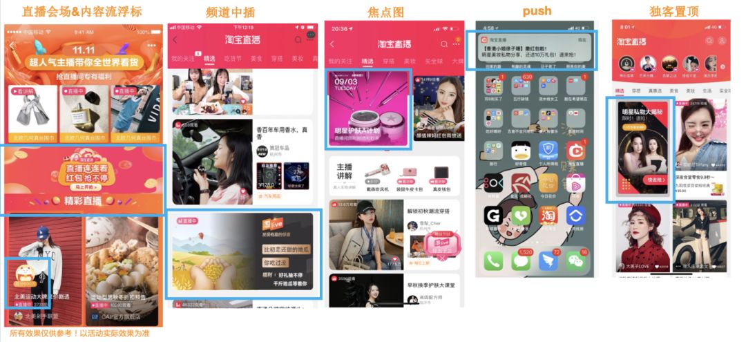 淘宝直播双11活动怎么参加,淘宝直播过了双11再开始好吗