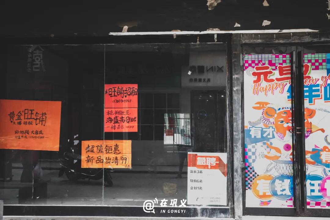 巩义店面转让和出租信息,巩义店铺转让公司
