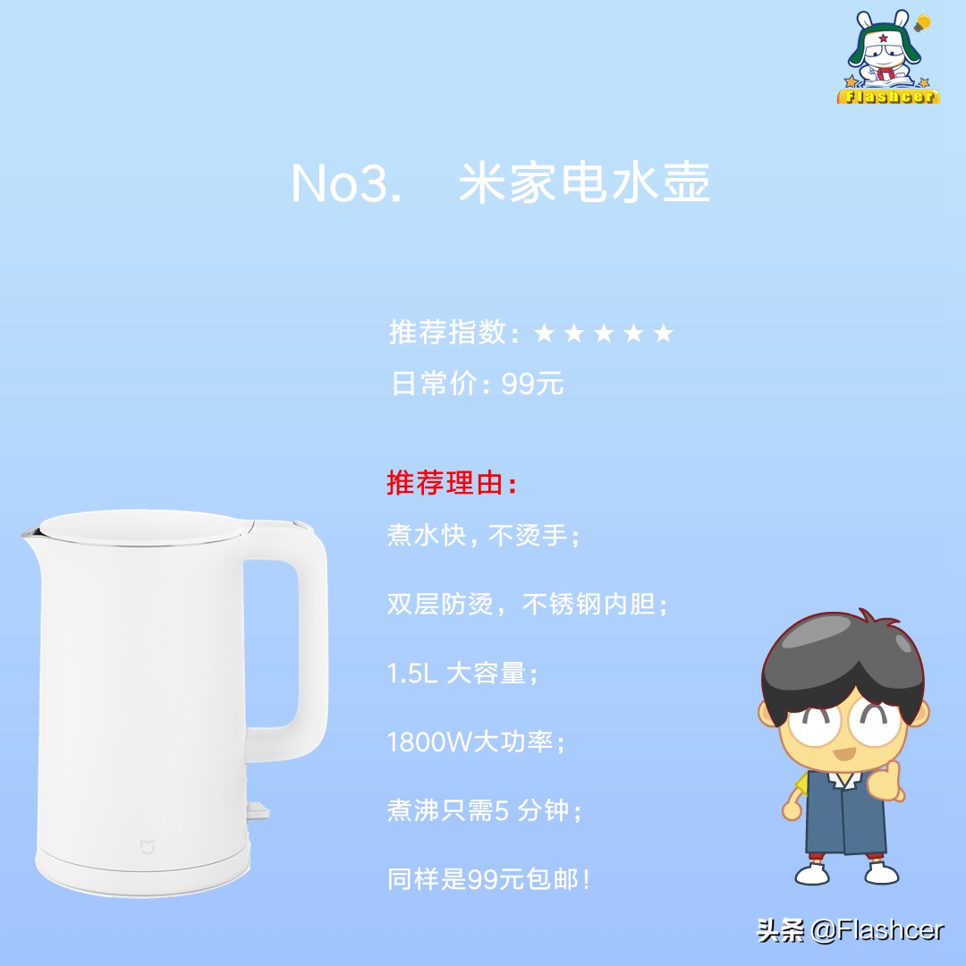 小米米家最值得购买的商品,小米有品哪些好用又便宜