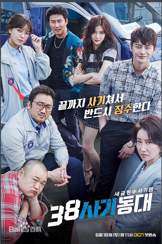 神马东锡电影,马东锡