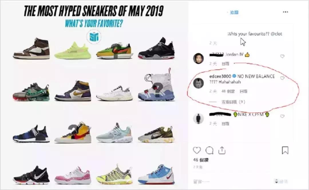 陈冠希评价余文乐潮牌,陈冠希新买鞋子