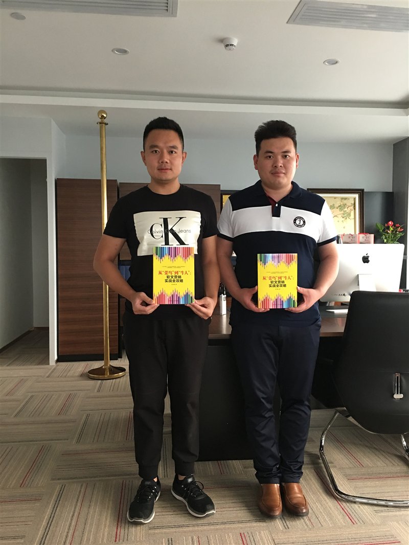 墨兰公主董事长是谁,墨兰公主招商合伙人