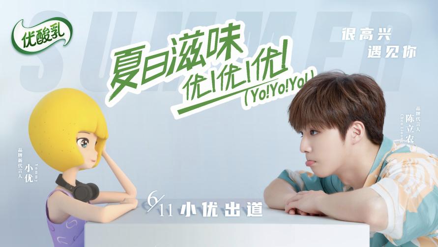 优酸乳2022年推出什么新品,新上市的优酸乳