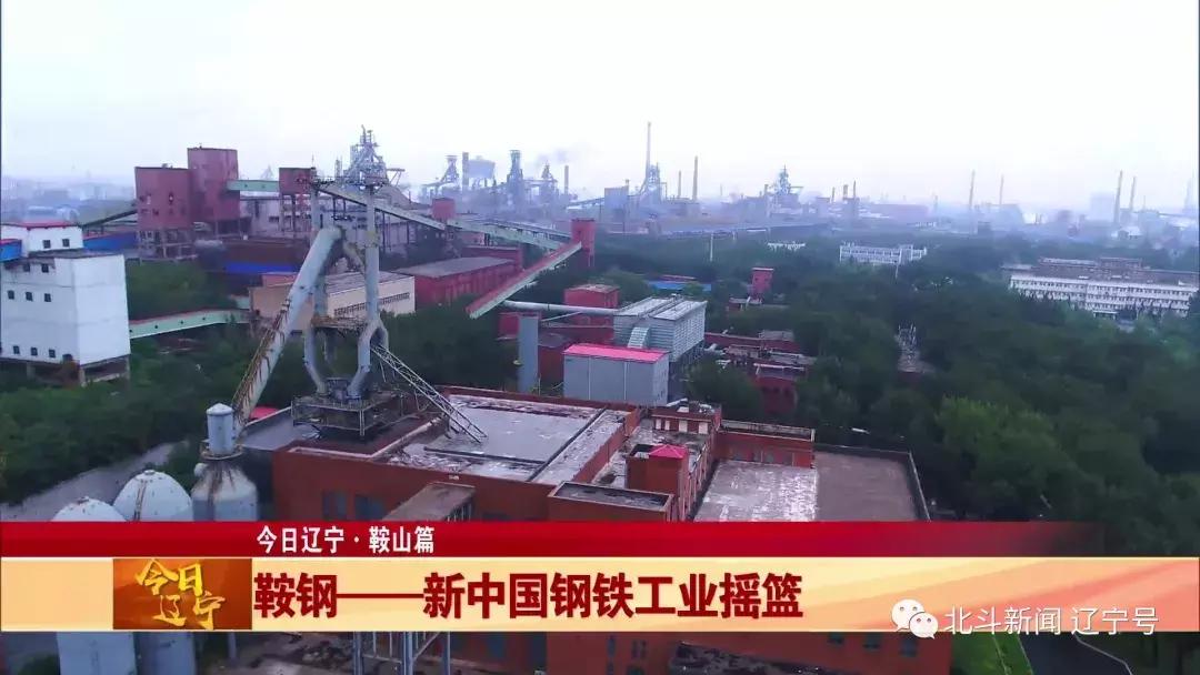 辽宁卫视今日节目预告,辽宁卫视在线观看直播鞍山