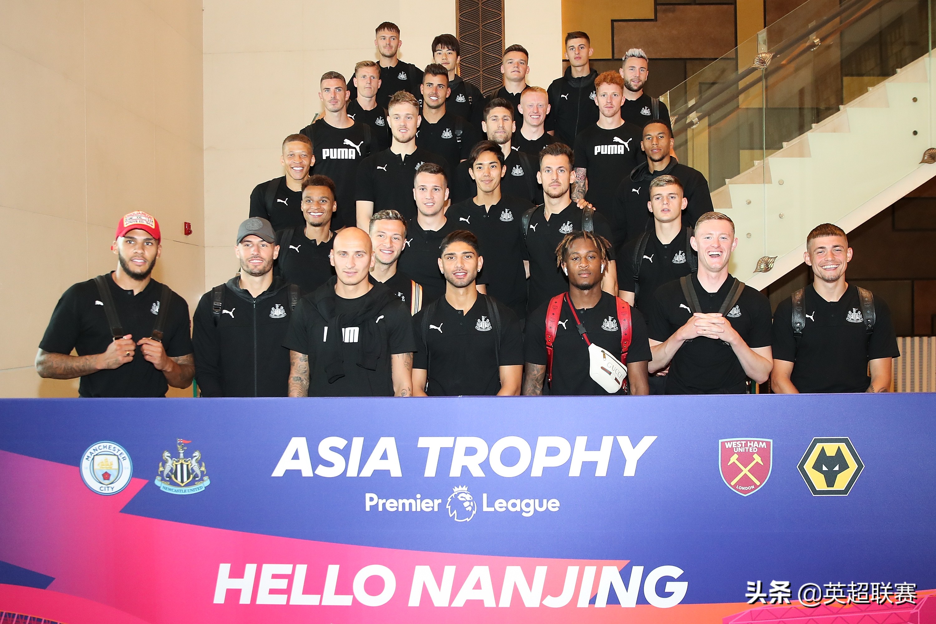 你好，南京上海！西汉姆联、纽卡斯尔联、狼队抵达中国