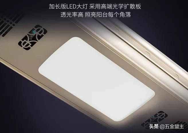 恋晴晾衣架家用阳台智能自动升降,恋晴智能晾衣架